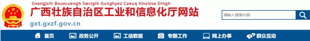 這個(gè)地區(qū)公示63條熟料生產(chǎn)線，擬建新線產(chǎn)能達(dá)2790萬(wàn)噸！