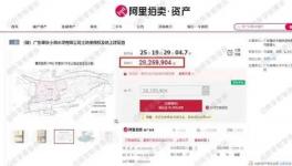 成立50年，負(fù)債3.49億！又一知名水泥廠破產(chǎn)拍賣！