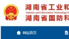 南方、海螺、華新等5家水泥企業入圍“能效頭雁”名單！