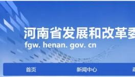 超低排放！河南省135家水泥企業上榜（附名單）！