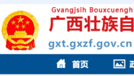 又一地區(qū)禁止新建、改擴建水泥熟料項目！