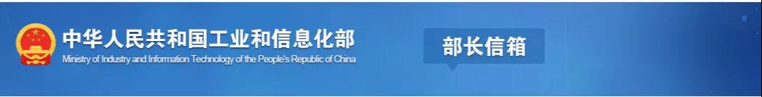 工信部：對水泥粉磨站新、改、擴沒有強制要求！