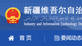 這地區(qū)12家水泥企業(yè)錯峰生產(chǎn)時間！