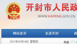 又一地區(qū)禁止新建、擴(kuò)建新增產(chǎn)能水泥項(xiàng)目！
