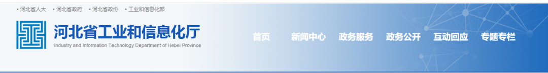 冀東水泥又置換一條5500t/d生產線！