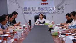 西南水泥召開企業行政人事體系工作會議！