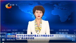 補“水”短板，?！皻狻遍L板！聚焦水泥超低排放！