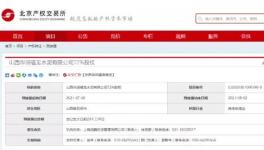 近20家水泥廠破產(chǎn)！小野田水泥也準(zhǔn)備退出？