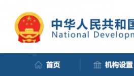 有序推進(jìn)水泥窯、演練窯爐協(xié)同處置廢物！