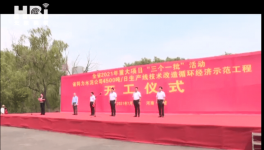總投資6.18億！又一條4500t/d水泥生產(chǎn)線開工！