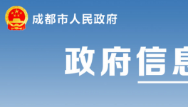 2020稅收貢獻100強，涉及這兩家水泥企業(yè)！