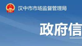 又一企業因生產銷售不合格水泥被處罰！