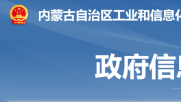 又四家水泥企業上榜綠色制造示范名單！