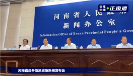 極強(qiáng)暴雨來(lái)襲！25人死亡，水泥廠被淹！