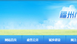 混凝土資質(zhì)核查！華潤、航建人員證件不符！