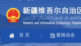又一地區(qū)鼓勵粉磨企業(yè)按照減量置換升級！