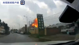 18人死傷！一特種設備基地突發爆炸！