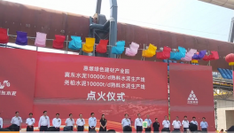 冀東水泥萬噸線是如何建成的？看過來
