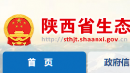 又一家水泥企業(yè)在線監(jiān)測數(shù)據(jù)超標(biāo)被罰！