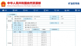 搶！海螺、華新、紅獅20多家水泥廠“動(dòng)手”了！