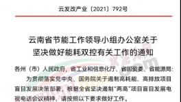 沒貨了！暴漲220元/噸！塔牌、光大、華潤多省水泥廠限量供應(yīng)！