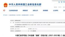 ?減少勞動(dòng)強(qiáng)度90%以上，金隅冀東打造智能化生產(chǎn)線！