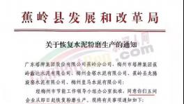 漲價(jià) “流產(chǎn)”！“價(jià)格戰(zhàn)”開(kāi)始了！