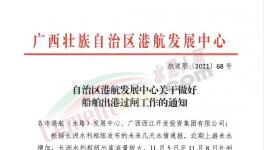 大跌132元/噸！全國(guó)水泥價(jià)格體系“淪陷”！