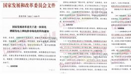 ?定了！大漲80%！25省市集體漲價(jià)！