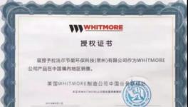 減少停機損失，高效潤滑助力水泥行業降本增效！