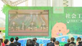 社會工業 共榮共綠！臺泥韶關生態循環開放工廠正式落成！