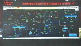 陜西銅川首個生活垃圾焚燒發電項目并網發電！