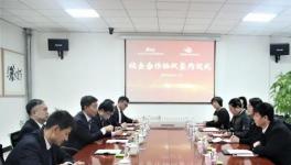 遼寧臺泥與遼陽職院校企合作簽約儀式圓滿舉行！