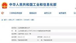 中建材、海螺等64家水泥企業(yè)入選綠色工廠名單！