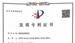 噸熟料實(shí)物煤耗降低3-5Kg/t，水泥行業(yè)節(jié)能、增效就靠它！