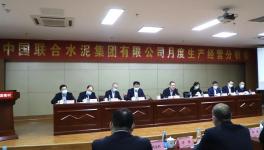 中聯(lián)水泥各企業(yè)簽署目標(biāo)責(zé)任書！