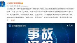 運礦貨車嚴(yán)重超限超載，致6人死亡！
