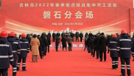 投資30億元，金隅冀東新型建材產(chǎn)業(yè)園項目開工！