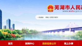 年產(chǎn)150萬(wàn)噸，海螺水泥又一骨料機(jī)制砂項(xiàng)目即將開(kāi)建！