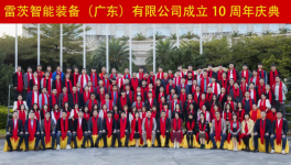 年省電費40萬，水泥行業開啟節能新紀元！