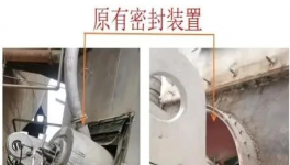 零泄漏！水泥磨漏風(fēng)、漏料、運(yùn)行時間短等問題一次性解決！