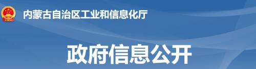 錯(cuò)峰置換停窯時(shí)間！中聯(lián)水泥子公司錯(cuò)峰生產(chǎn)30天！