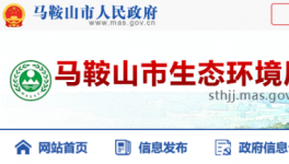 總投資6500萬元，這家水泥企業(yè)剛被罰又建新項目！