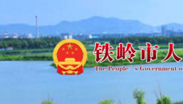 加快轉(zhuǎn)型，這一地區(qū)4家水泥企業(yè)實施節(jié)能技術(shù)改造！