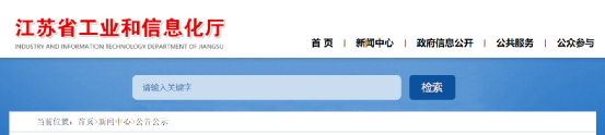 突發！兩條“10000噸水泥生產線”被叫停！