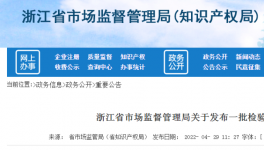 水泥行業檢測案例被通報！罰款金額超14萬元！