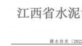 江西49條生產(chǎn)線即日起停產(chǎn)10天！（附名單）