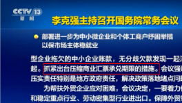 2100多家房企票據(jù)逾期！19家企業(yè)或涉及假票！