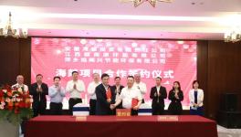 海螺集團(tuán)、海螺創(chuàng)業(yè)雙雙簽定新項(xiàng)目！