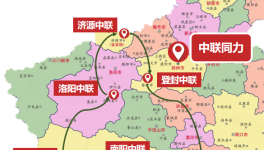 這里風景獨好！云游中聯同力國家級綠色工廠！